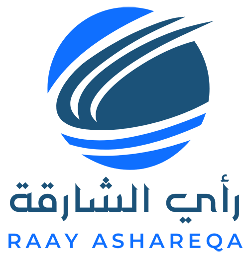 رأي الشارقة – Raay Ashareqa